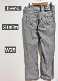 【Levi‘s】リーバイス 511 slim W29 メンズ ワークパンツ
