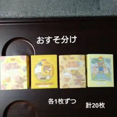 まっちゃまろ様 リクエスト 3点 まとめ商品