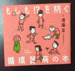 Item thumbnail for item 2d92fcad-630d-4dff-a254-e4883cb3c4d8