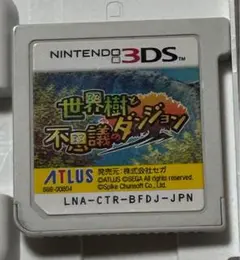 世界樹と不思議のダンジョンNintendo3DS※ソフトのみ※動作確認済み
