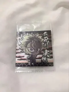 鬼滅の刃 ディフォルメシール ウエハース8-29 不死川実弥