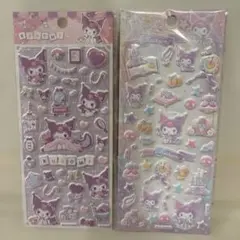 クロミ サンリオシールセット 4枚