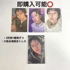 THE8 トレカ まとめ売り 大阪会場限定 SEVENTEEN