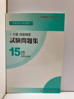 Item thumbnail for item fa69d952-74fc-446b-b55e-63e57aa30fd3