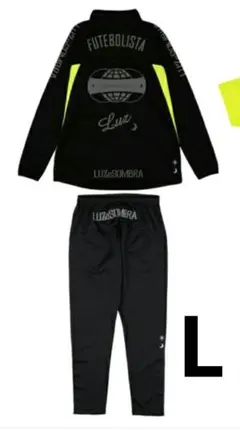 G*I様 ルースインソンブラ　ジャージセット新品未開封 2026年最新】ルースイソンブラ ジャージ 上下セットの人気アイテム