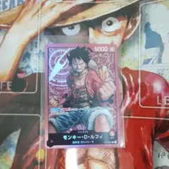 む*ん様 ワンピースカード　モンキー・D・ルフィ L ST01-001