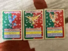 トップサン　フリーザー　サンダー　ファイヤー　セット品　裏青　裏緑