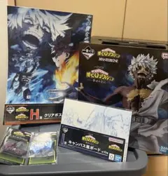 ヒロアカ　一番くじ　荼毘セット