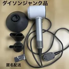 2025年最新】Dyson ドライヤーの人気アイテム - メルカリ