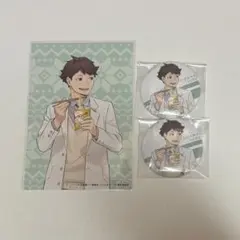 ハイキュー 及川徹 はふはふ 缶バッジ ポストカード まとめ売り