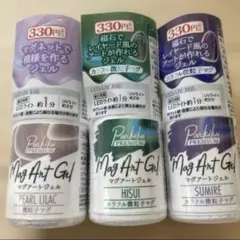 キャンドゥ マグアートジェルHANABI すみれ、翡翠、パールライラック　3色のサムネイル
