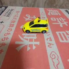 Item thumbnail for item 032c967f-941f-4cda-aa69-0256d86e74ae