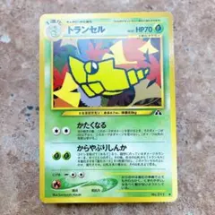 SK様 リクエスト 10点 まとめ商品