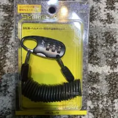 Item thumbnail for item dadf5df7-ab43-49d4-978b-1682188b6beb