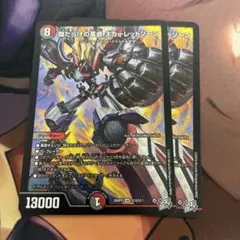傷だらけの革命スカーレットゾーン 2枚セット - メルカリ