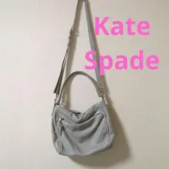 ケイトスペード 2wayショルダーバッグ 肩掛け 斜め掛け グレー