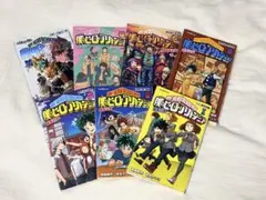 ヒロアカ 本 小説