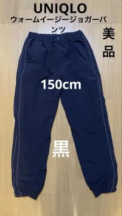 ウォームイージーパンツ ボトムス