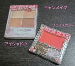 最終【未開封】キャンメイク パウダーチークス ローズレッド・シルキースフレアイズ