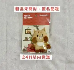 2026年最新】nct ヘチャン ぬいぐるみの人気アイテム - メルカリ