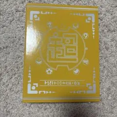 妖怪ウォッチ メダルケース メダル ファイル