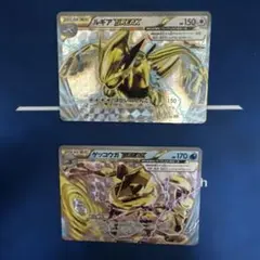 ゲッコウガBREAK psa10 1sted 2026年最新】ゲッコウガ break psa10の人気アイテム - メルカリ