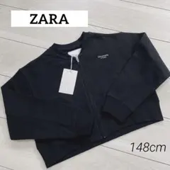 新品 ZARA KIDS スポーティースウェットシャツ ブルゾン 148cm