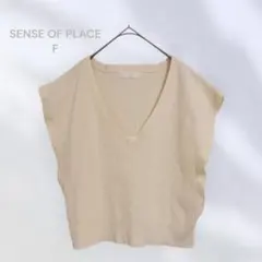 SENSE OF PLACE ニットベスト　春秋　薄手　カジュアル　重ね着