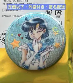 ピンズ・ピンバッジ・缶バッジ KANA 2026年最新】キャラクターグッズ ピンズ・ピンバッジ・缶バッジの人気