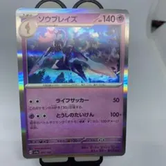 Item thumbnail for item f7543817-c45e-4cd4-89d3-2b1a7516587b