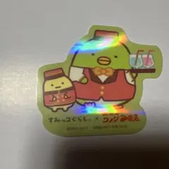 すみっコぐらし コメダ珈琲店 ステッカー 2023