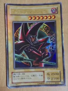 2025年最新】P4-02 ブラック マジシャンの人気アイテム - メルカリ