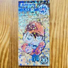 名探偵コナン 30周年記念 青山剛昌ふるさと館 入館券