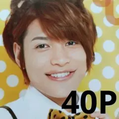 中間淳太　切り抜き　まとめ売り　大量　ジャニーズWEST　WEST.　雑誌