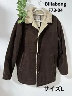 ビラボンBilabongボア襟付きコーデュロイジャケット Lサイズ　アウター