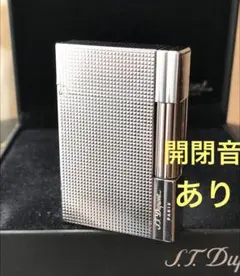 開閉音あり デュポン ガスライター ダイヤ シルバー ギャッツビー ライン２s