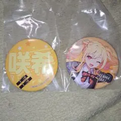 プロセカ 缶バッジ 天馬咲希 Leo/need 2種セット - メルカリ
