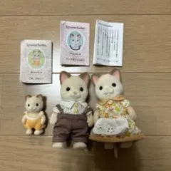 ＊*＊様 シルバニア　クリームねこ