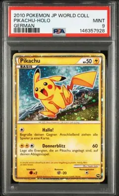 2026年最新】ドイツ語ポケモンカードの人気アイテム - メルカリ