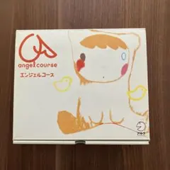 2025年最新】アルクエンジェルコースの人気アイテム - メルカリ