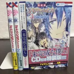 2025年最新】re member 特装版の人気アイテム - メルカリ