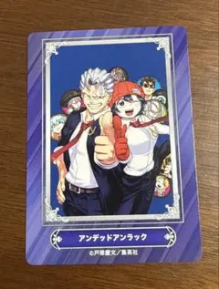 2026年最新】アンデッドアンラック(24)の人気アイテム - メルカリ