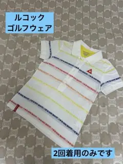 【美品】ルコックスポルティフ　ゴルフウェア　ポロシャツ　Mのサムネイル
