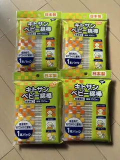 Item thumbnail for item 60949812-e70c-4f63-8897-77c71b817d8c