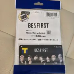 【新品未開封】BE:FIRST Ｔカード Ｔポイントカード
