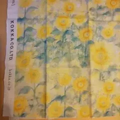 KOKKA はぎれ 綿麻コンパス生地