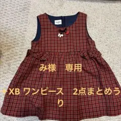 2025年最新】ファミリア ワンピース 80の人気アイテム - メルカリ