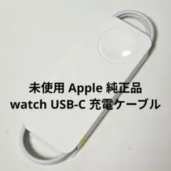 Apple 純正品 apple watch 充電器 USB-C 充電ケーブル