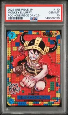 2025年最新】PSA ルフィの人気アイテム - メルカリ