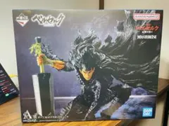 一番くじ　ベルセルク　反撃の誓い　A賞　ガッツ　フィギュア